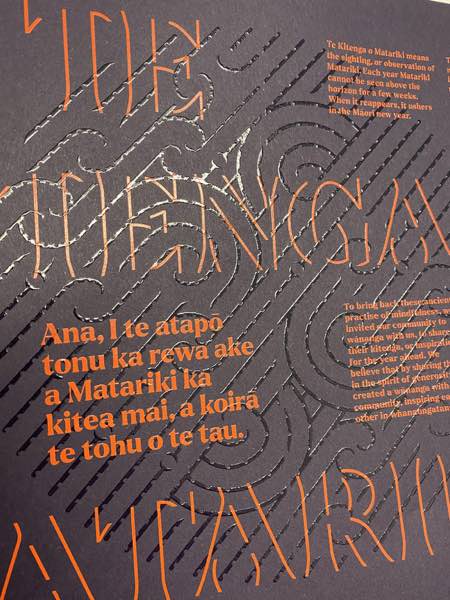 Matariki screen-printed feature wall